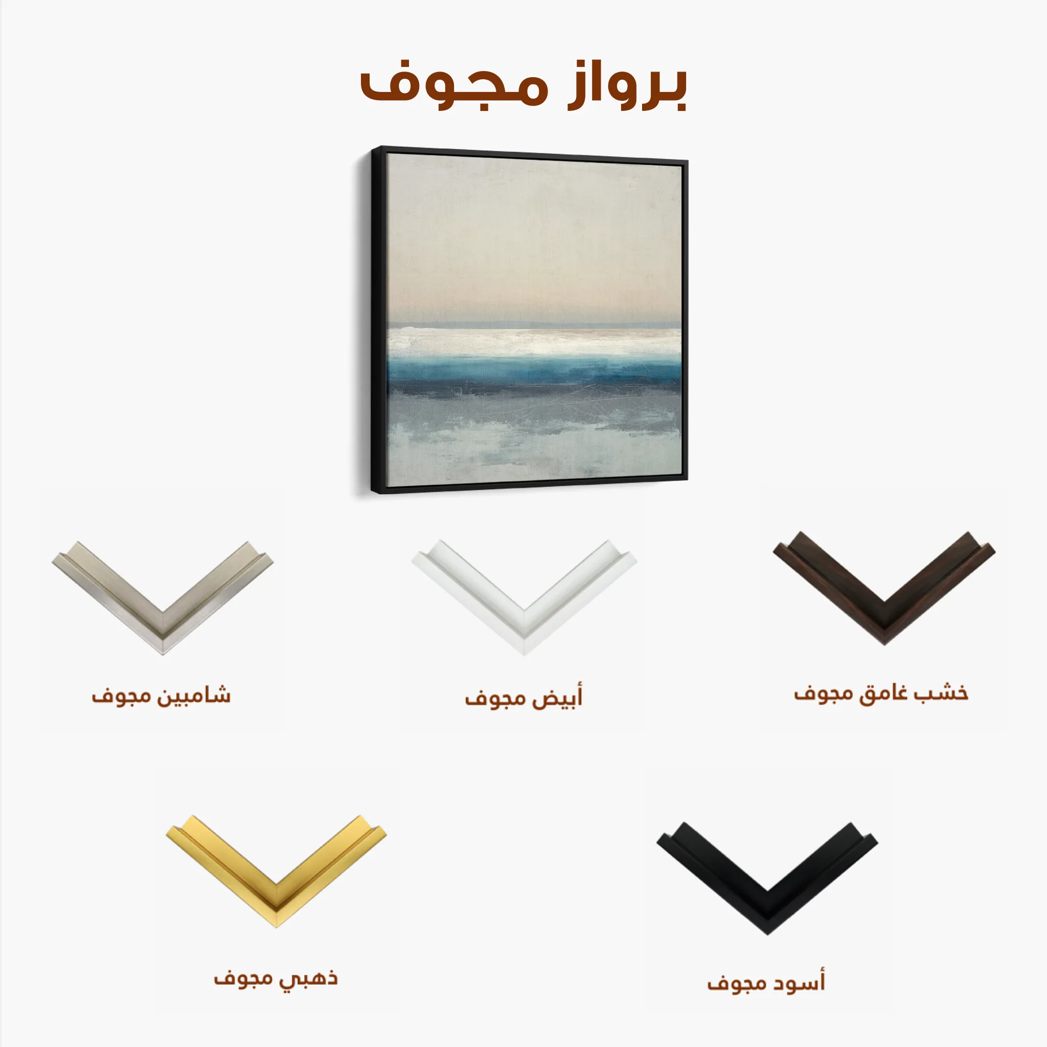 Abstract 1390 Canvas Art 60 x 60 cm / Black