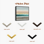 Abstract 1392 Canvas Art 60 x 60 cm / Black