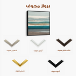 Abstract 1393 Canvas Art 60 x 60 cm / Black