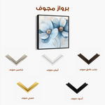 Floral 1393 Canvas Art 60 x 60 cm / Black