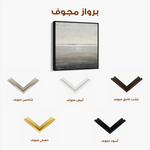 Abstract 1394 Canvas Art 60 x 60 cm / Black