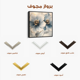 Floral 1394 Canvas Art 60 x 60 cm / Black