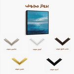Abstract 1396 Canvas Art 60 x 60 cm / Black