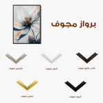 Floral 1398 Canvas Art 60 x 40 cm / Black