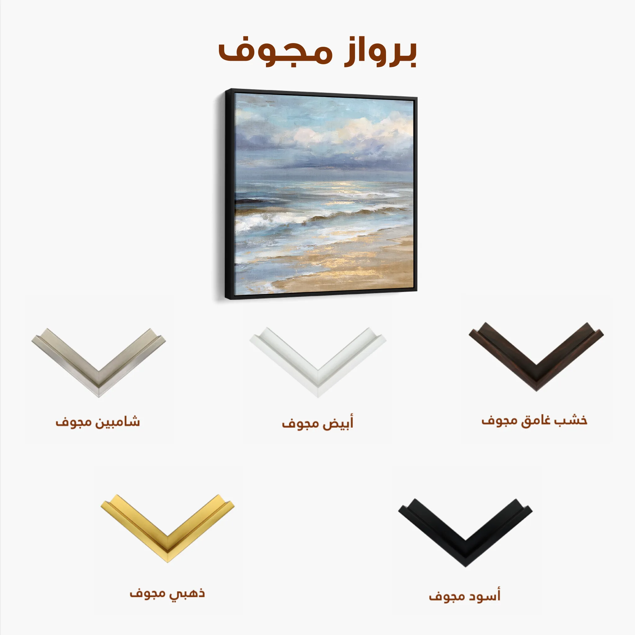 Abstract 1399 Canvas Art 60 x 60 cm / Black