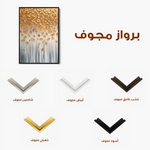 Floral 1399 Canvas Art 60 x 40 cm / Black
