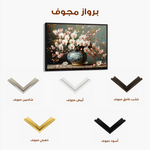 Floral 140 Canvas Art 60 x 40 cm / Black