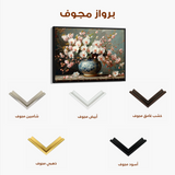 Floral 140 Canvas Art 60 x 40 cm / Black