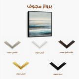 Abstract 1400 Canvas Art 60 x 60 cm / Black
