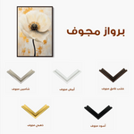 Floral 1401 Canvas Art 60 x 40 cm / Black