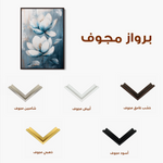 Floral 1402 Canvas Art 60 x 40 cm / Black