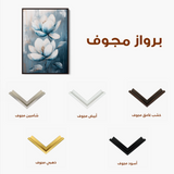 Floral 1402 Canvas Art 60 x 40 cm / Black