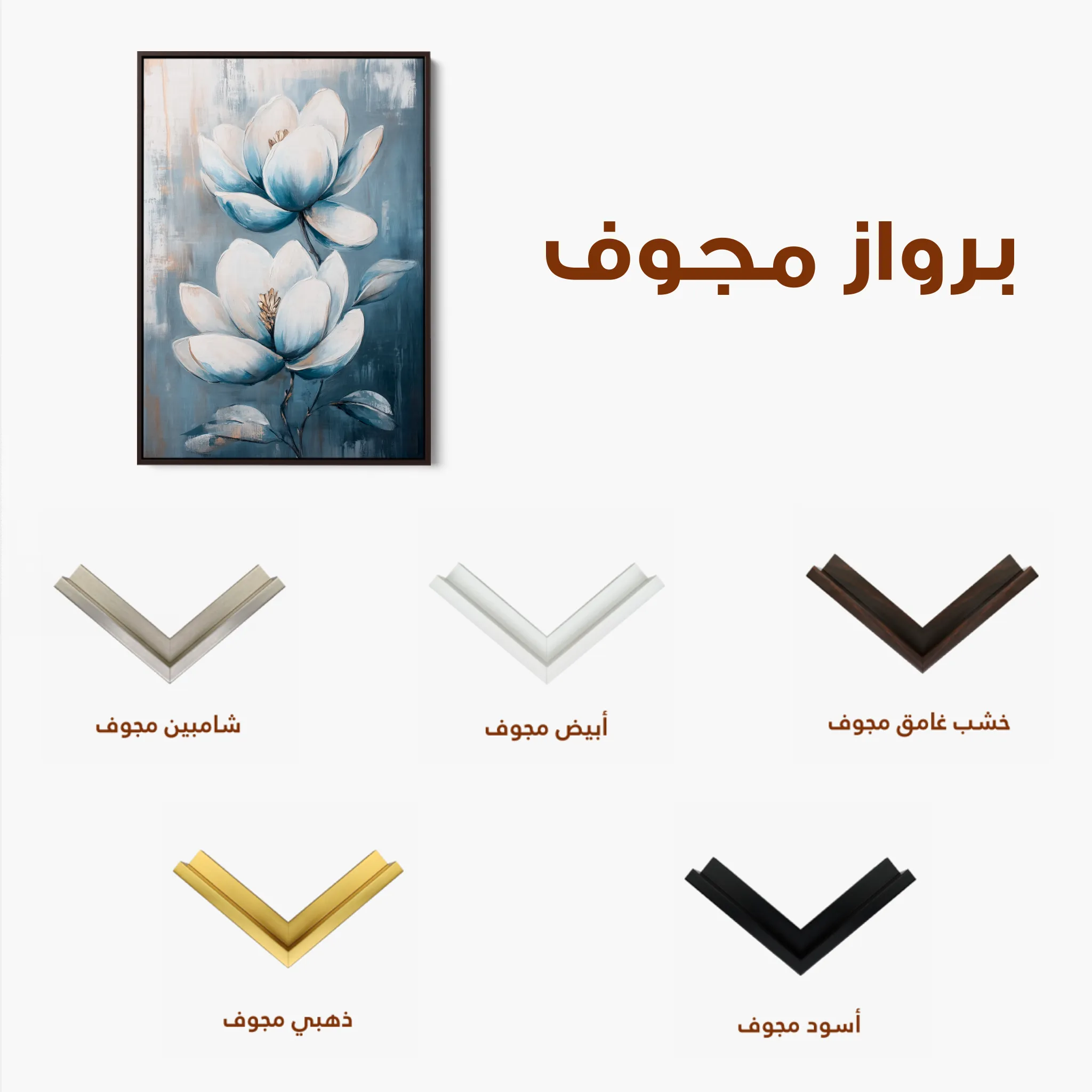 Floral 1402 Canvas Art 60 x 40 cm / Black