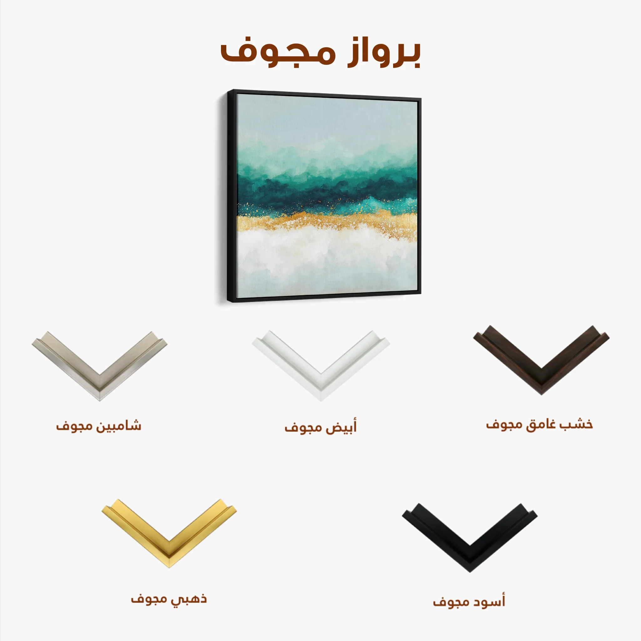 Abstract 1403 Canvas Art 60 x 60 cm / Black