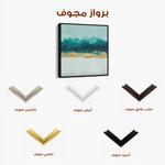 Abstract 1404 Canvas Art 60 x 60 cm / Black