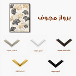 Floral 1404 Canvas Art 60 x 40 cm / Black