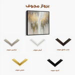 Abstract 1405 Canvas Art 60 x 60 cm / Black