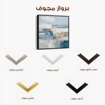 Abstract 1406 Canvas Art 60 x 60 cm / Black
