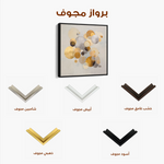 Abstract 1407 Canvas Art 60 x 60 cm / Black