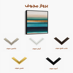 Abstract 1409 Canvas Art 60 x 60 cm / Black