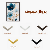 Floral 1409 Canvas Art 60 x 40 cm / Black