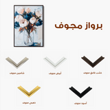 Floral 1411 Canvas Art 60 x 40 cm / Black