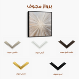 Abstract 1412 Canvas Art 60 x 60 cm / Black