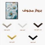 Floral 1413 Canvas Art 60 x 40 cm / Black