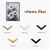 Floral 1414 Canvas Art 60 x 40 cm / Black