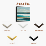 Abstract 1416 Canvas Art 60 x 60 cm / Black
