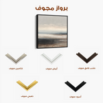 Abstract 1417 Canvas Art 60 x 60 cm / Black