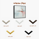 Abstract 1419 Canvas Art 60 x 60 cm / Black