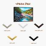 Landscape 142 Canvas Art 60 x 40 cm / Black