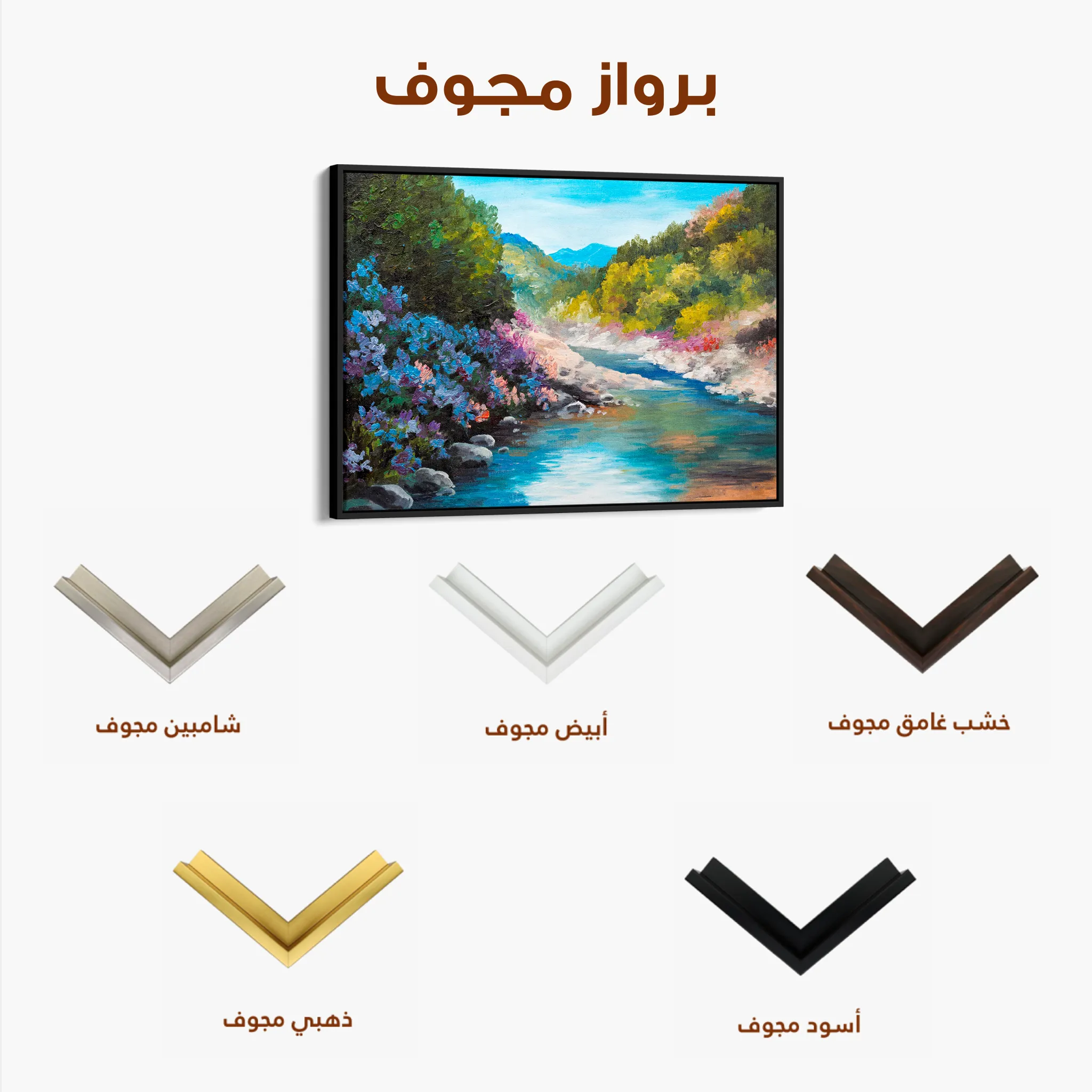 Landscape 142 Canvas Art 60 x 40 cm / Black