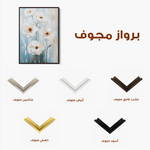 Floral 1421 Canvas Art 60 x 40 cm / Black