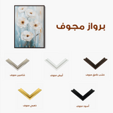 Floral 1421 Canvas Art 60 x 40 cm / Black