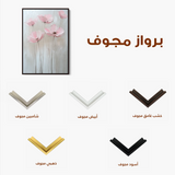 Floral 1422 Canvas Art 60 x 40 cm / Black