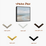 Abstract 1425 Canvas Art 60 x 60 cm / Black