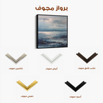 Abstract 1427 Canvas Art 60 x 60 cm / Black