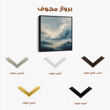 Abstract 1428 Canvas Art 60 x 60 cm / Black