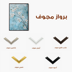 Floral 1429 Canvas Art 60 x 40 cm / Black