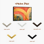 Boho 143 Canvas Art 60 x 40 cm / Black