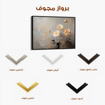 Floral 143 Canvas Art 60 x 40 cm / Black