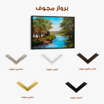 Landscape 143 Canvas Art 60 x 40 cm / Black