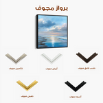 Abstract 1432 Canvas Art 60 x 60 cm / Black