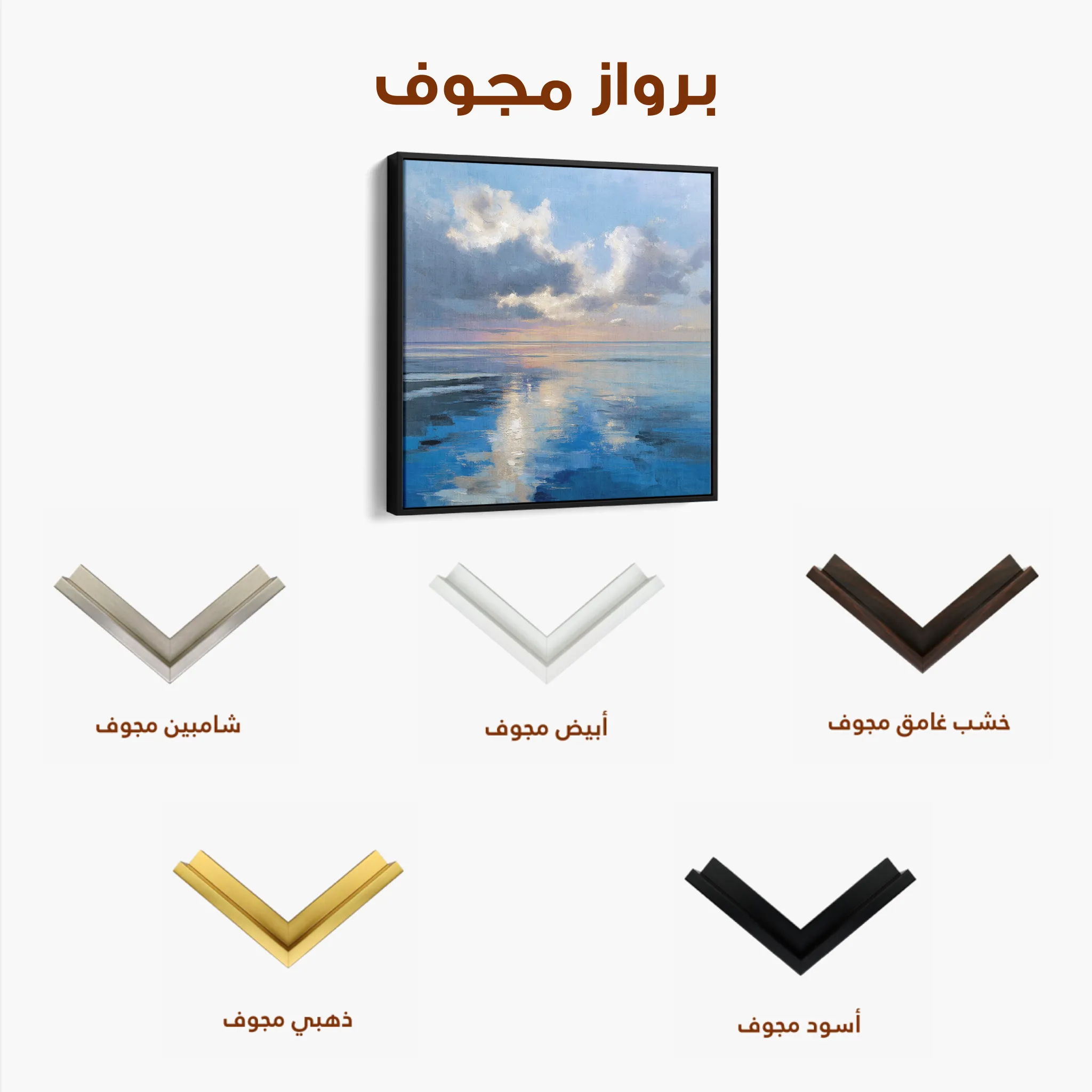 Abstract 1433 Canvas Art 60 x 60 cm / Black