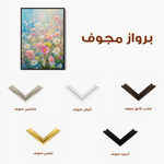 Floral 1437 Canvas Art 60 x 40 cm / Black