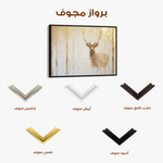 Animals 144 Canvas Art 60 x 40 cm / Black