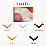 Boho 144 Canvas Art 60 x 40 cm / Black