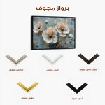 Floral 144 Canvas Art 60 x 40 cm / Black